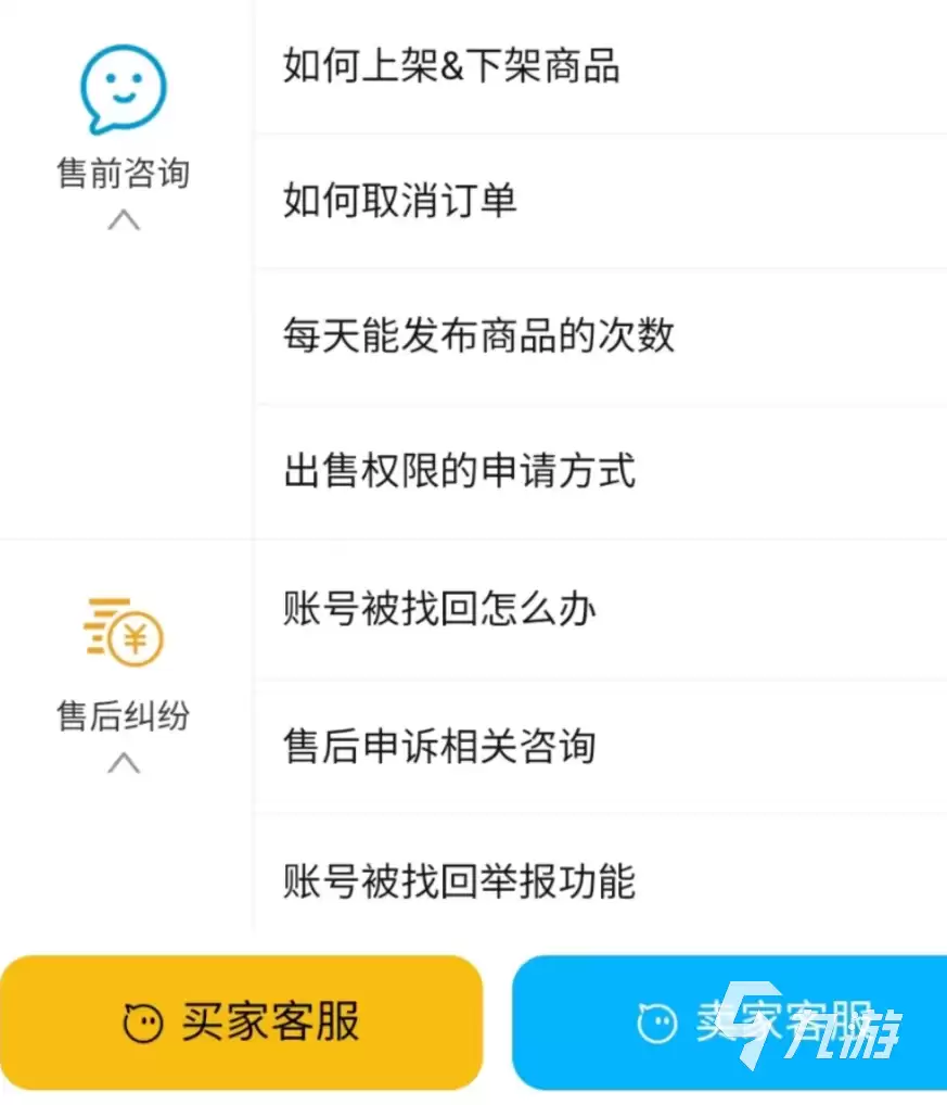 手游天龙八部5000买什么号比较值 天龙八部买什么号性价比高