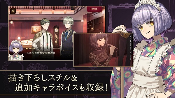 黄昏旅店中文版 1