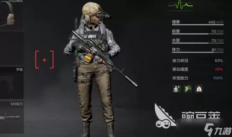 暗区突围体验服最强喷子是什么 暗区突围体验服最强喷子介绍