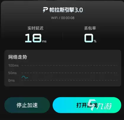 暗区突围闪退原因及详细解决方法