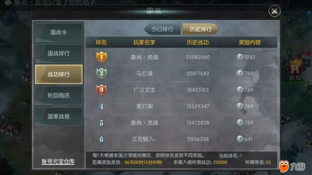 历史1.jpg 历史1.jpg