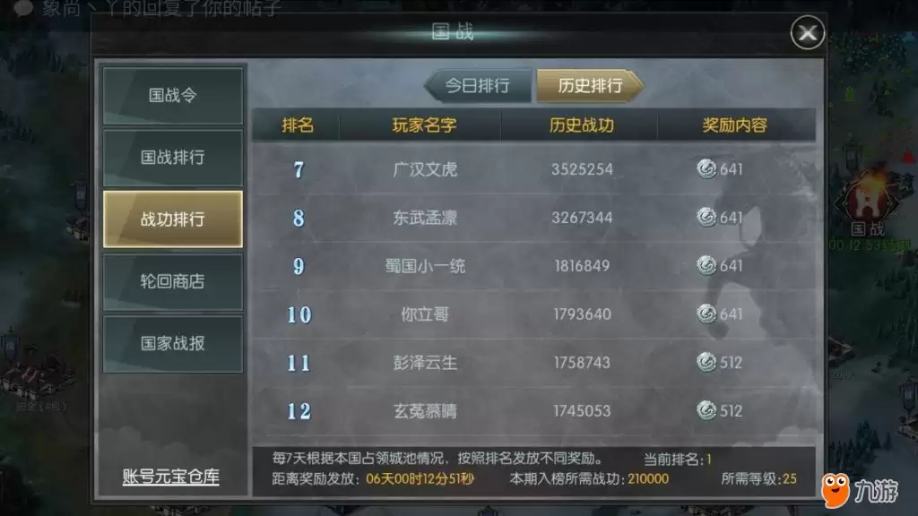 历史2.jpg 历史2.jpg