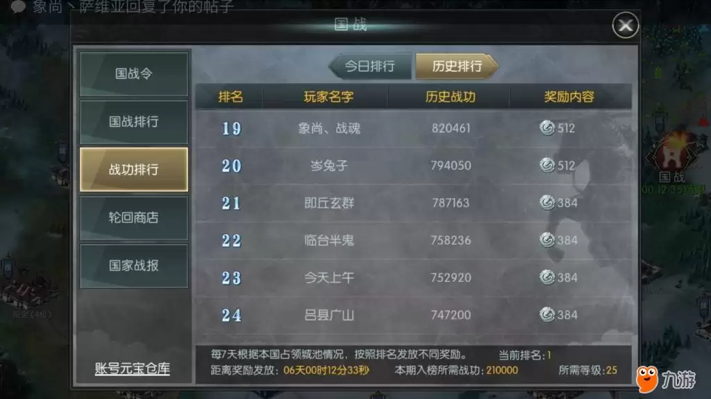 历史4.jpg 历史4.jpg