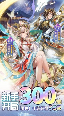 盛缘三国