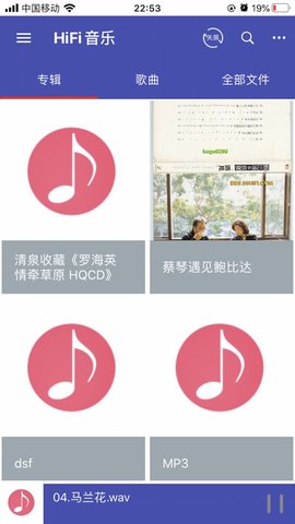 诗韵音乐app 1