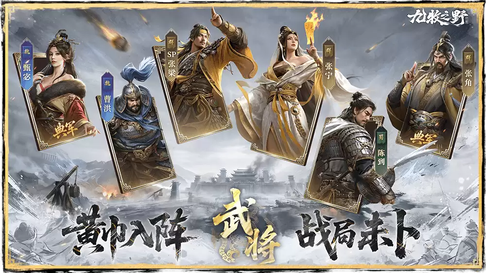 九牧之野张辽属性详解