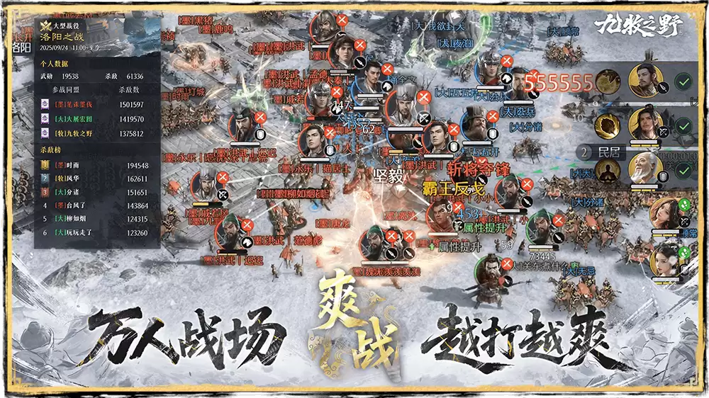 九牧之野五虎突击骑阵容攻略