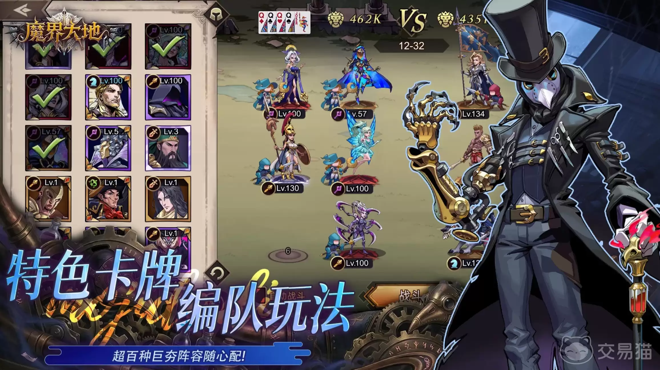 魔界大地好玩吗魔界大地核心玩法与特色体验详细解读