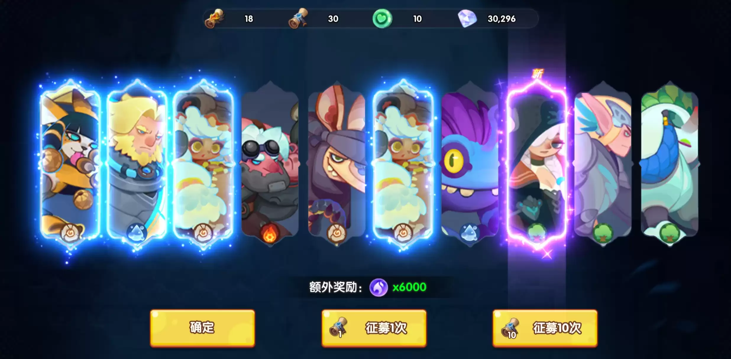 织梦冒险团奥瑟如何-织梦冒险团奥瑟介绍