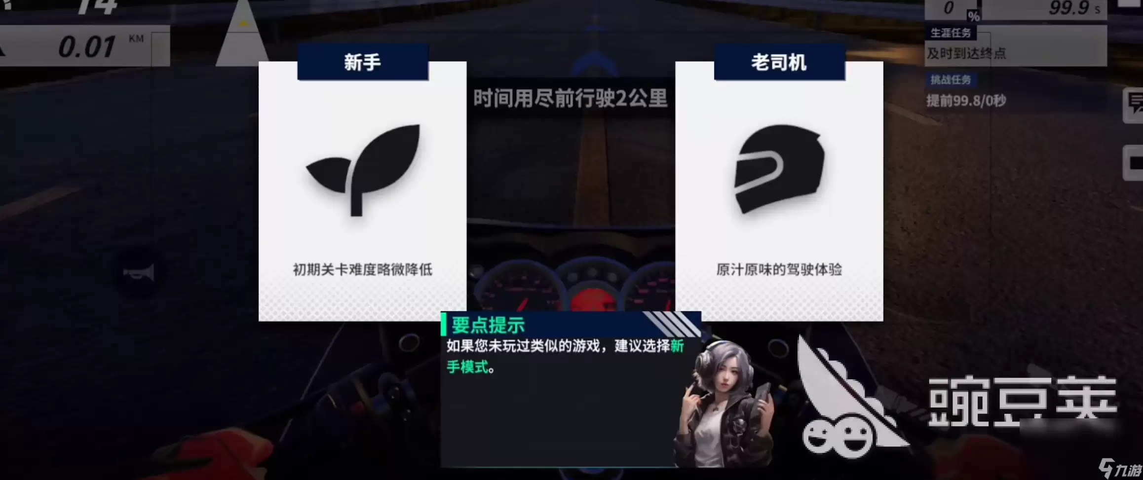 黎明飞驰是哪个公司的 黎明飞驰什么时候上线