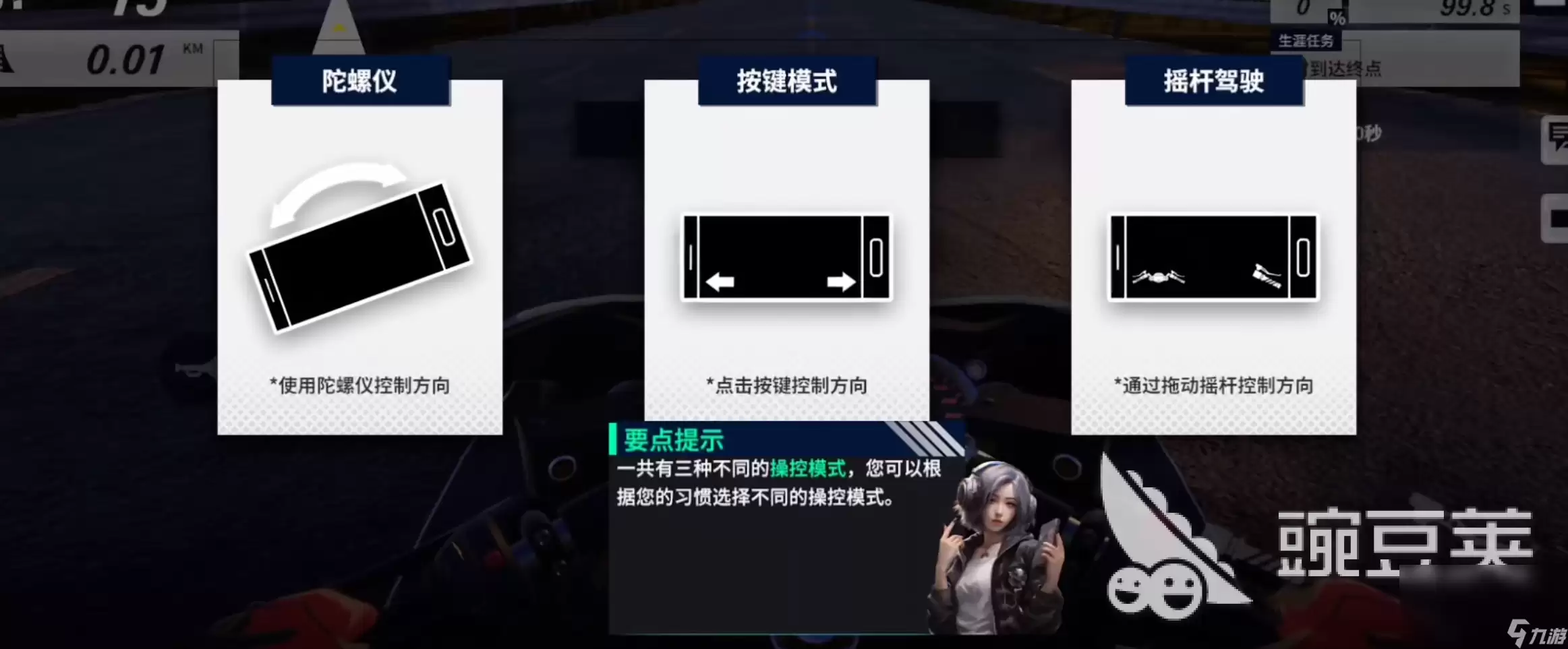 黎明飞驰是哪个公司的 黎明飞驰什么时候上线
