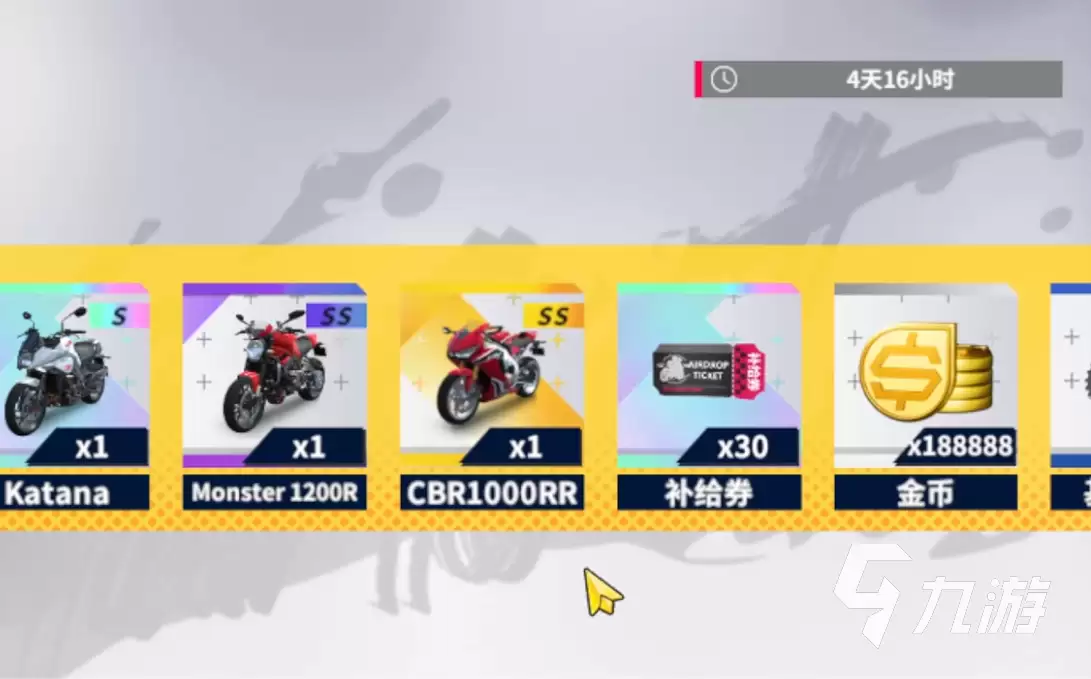 黎明飞驰雅马哈怎么样 黎明飞驰雅马哈介绍