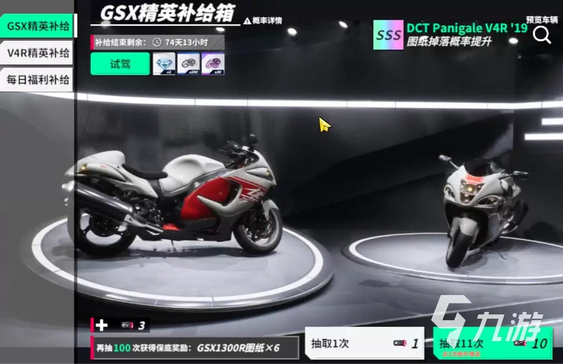 黎明飞驰精英补给怎么玩 黎明飞驰精英补给玩法攻略