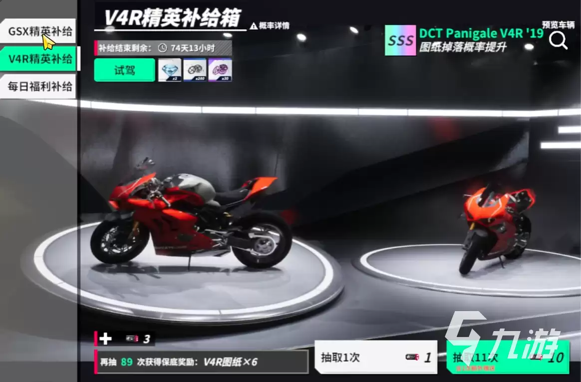 黎明飞驰精英补给怎么玩 黎明飞驰精英补给玩法攻略