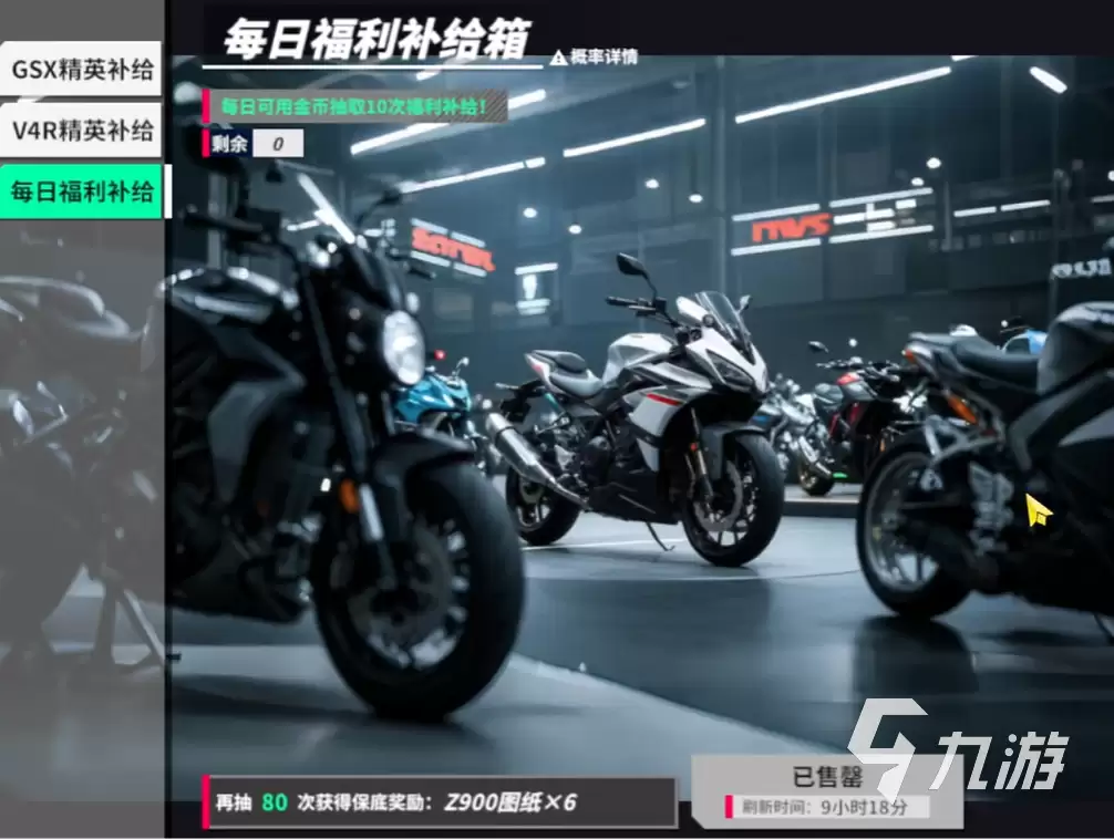 黎明飞驰精英补给怎么玩 黎明飞驰精英补给玩法攻略