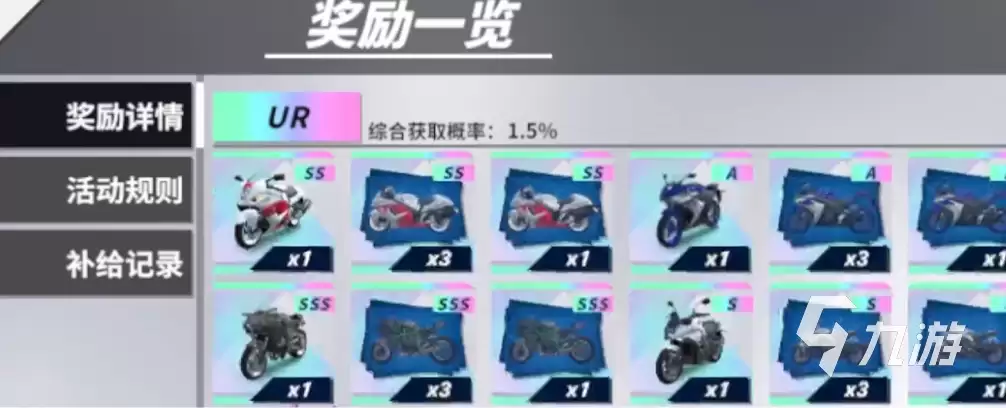 黎明飞驰精英补给怎么玩 黎明飞驰精英补给玩法攻略