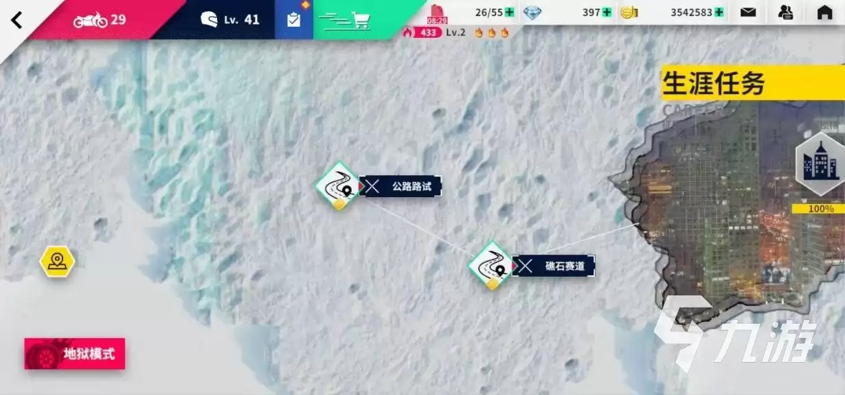 黎明飞驰是哪个公司的游戏 黎明飞驰游戏开发公司介绍