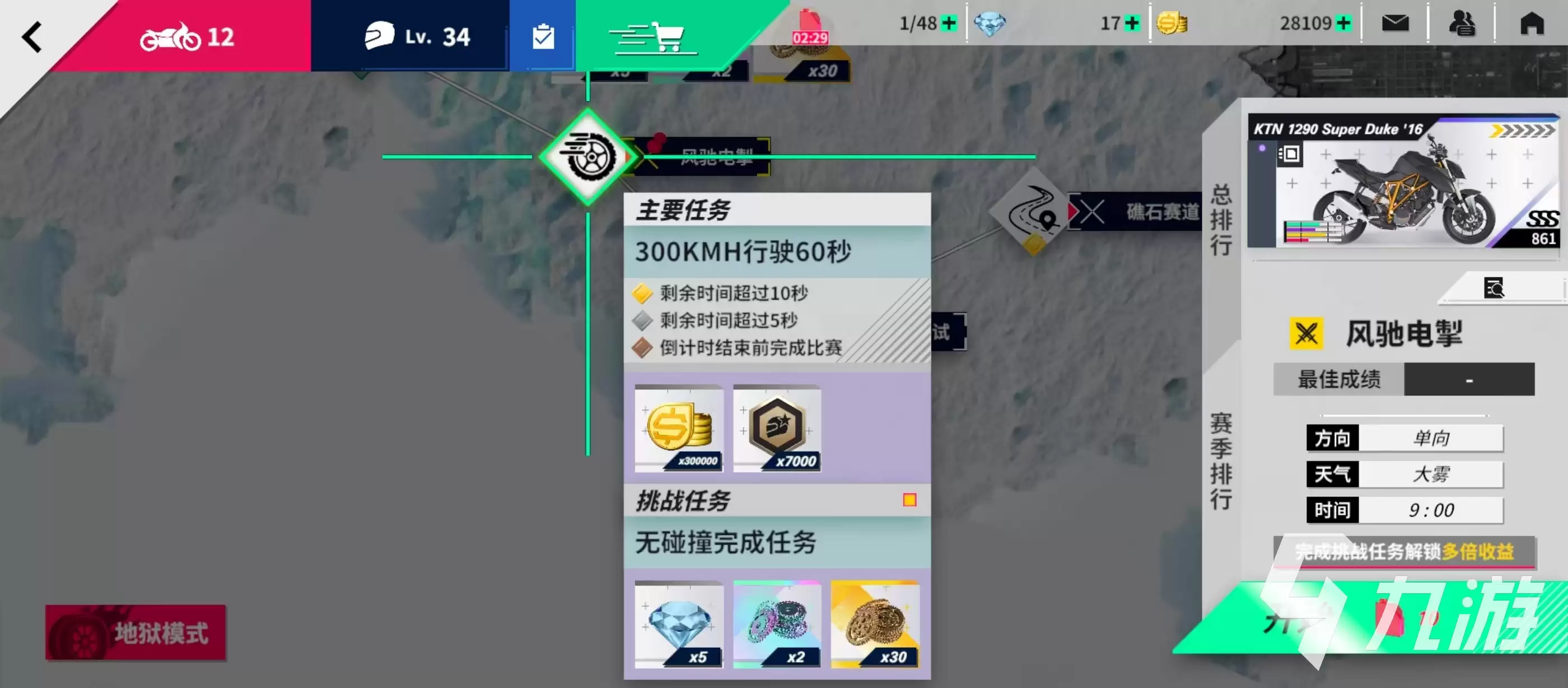 黎明飞驰是哪个公司的游戏 黎明飞驰游戏开发公司介绍