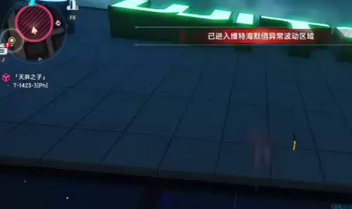 异环天弃之子任务怎么做-天弃之子任务完成流程