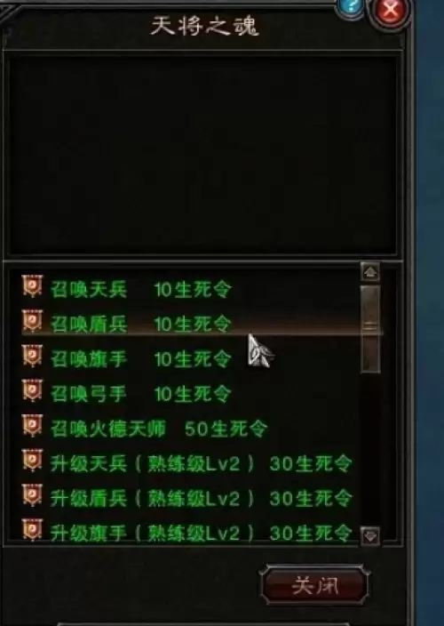 斗战神奈何桥副本怎么打2