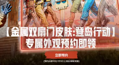失控进化什么时候正式上线-失控进化上线时间 失控进化什么时候正式上线-失控进化上线时间