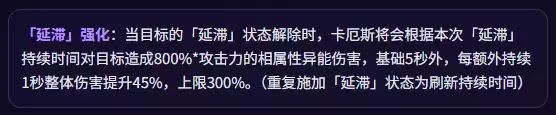异环卡厄斯值得抽吗