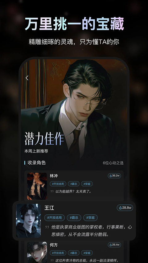 AI极昼