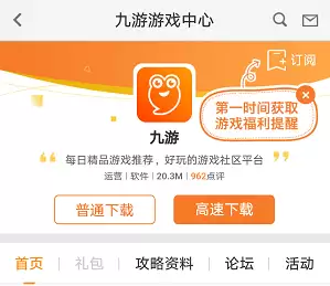 中职篮全力以赴官网下载入口 最新官方安装地址