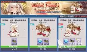 空灵诗篇的战利品是何物