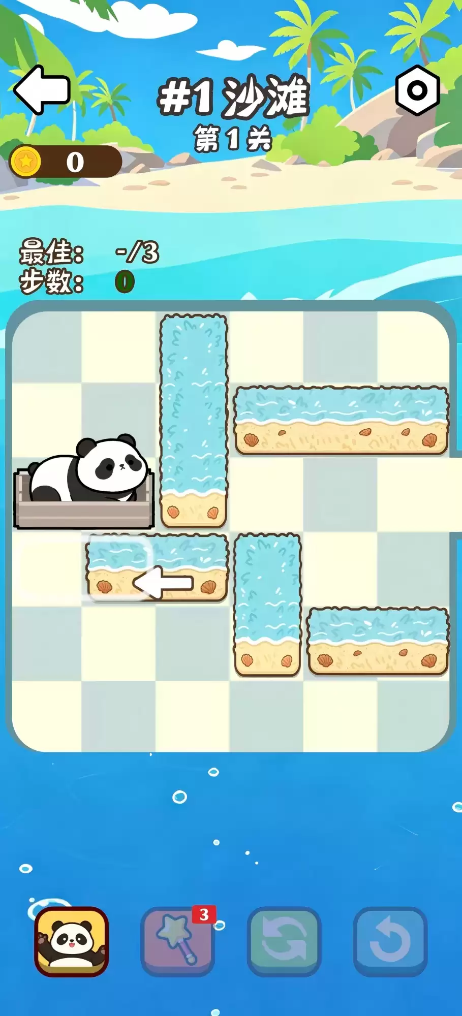 通关算我输好玩吗 通关算我输玩法概述