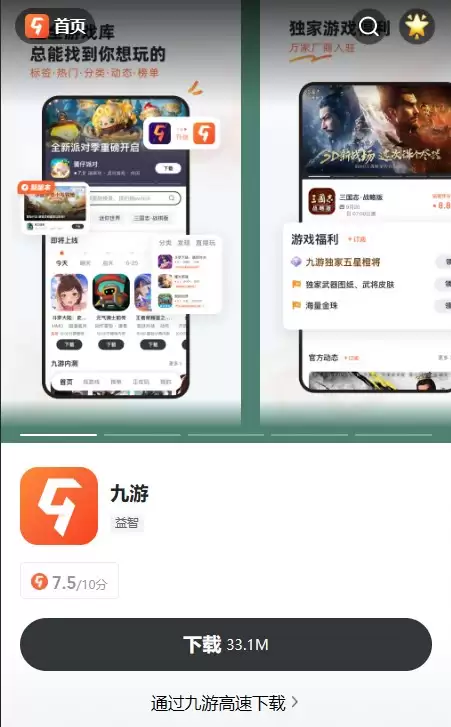 远古战役官网哪里下载 最新官方下载安装地址