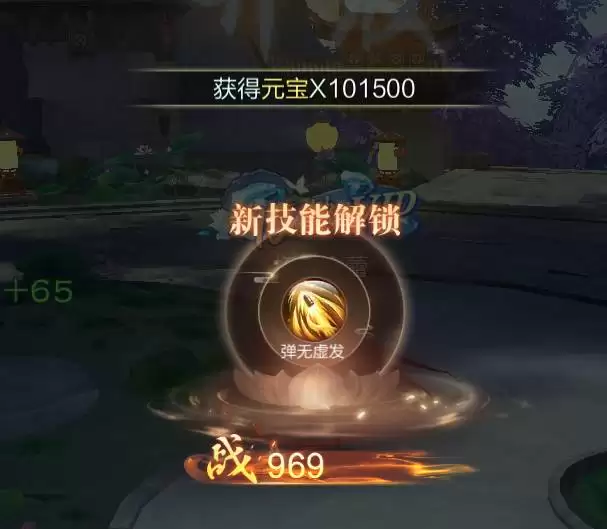 《天途》铭晶获得攻略！