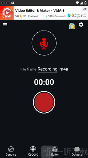 Noise Reducer