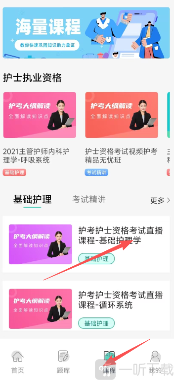 医教无忧