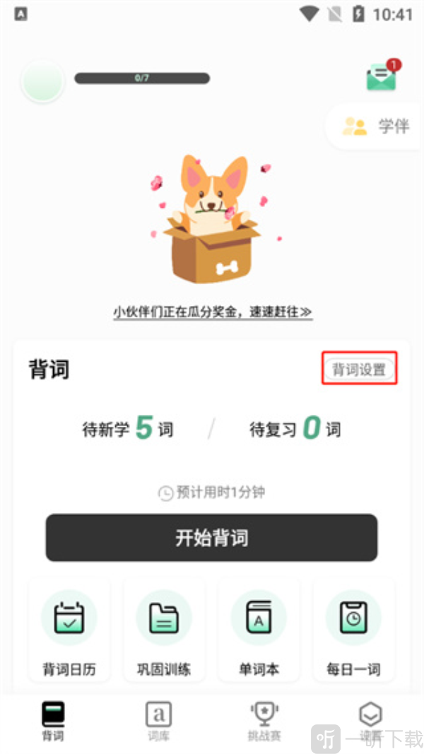 小词猫