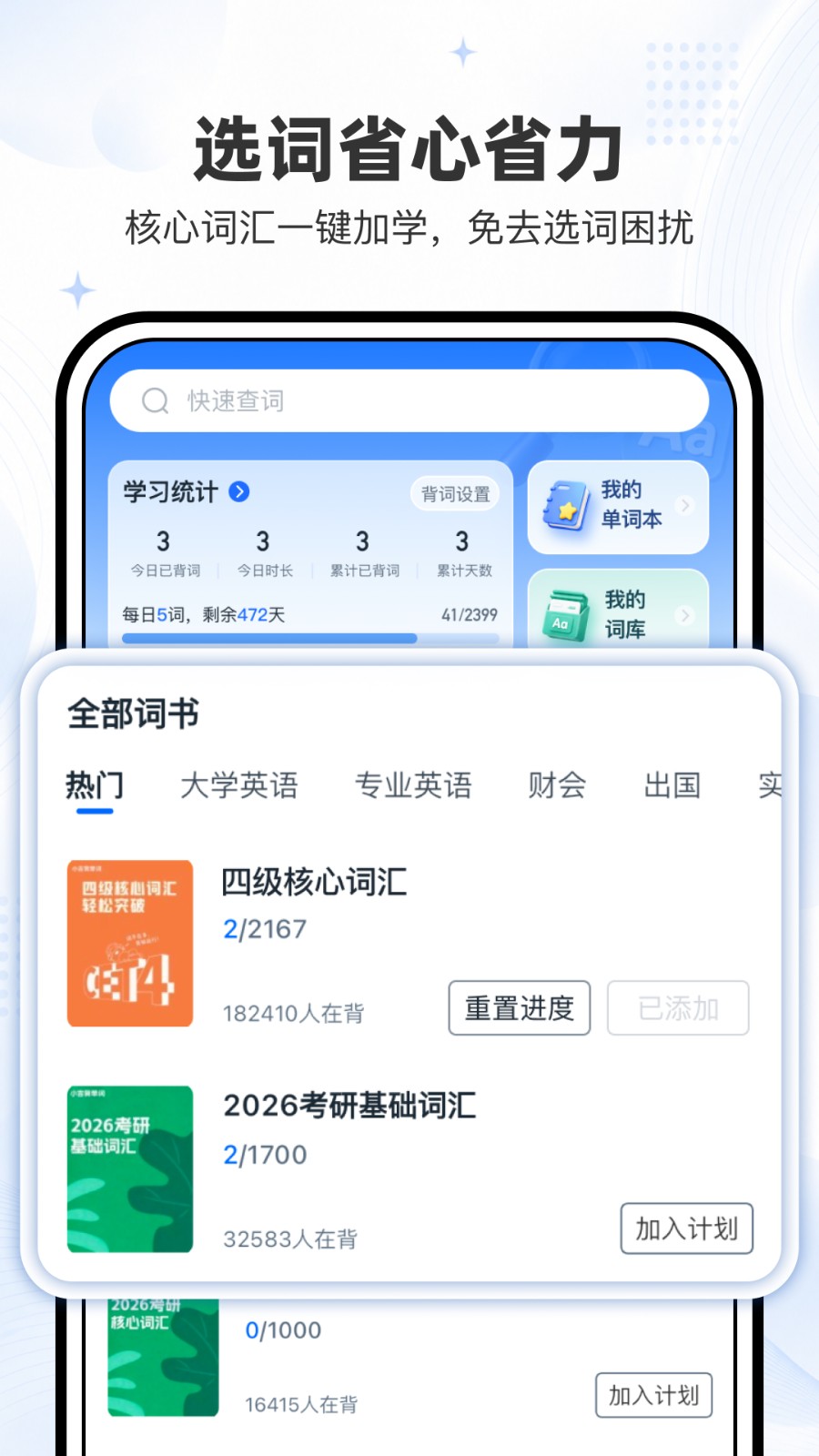 小词猫