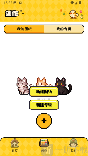 豆纸