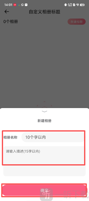 豆纸
