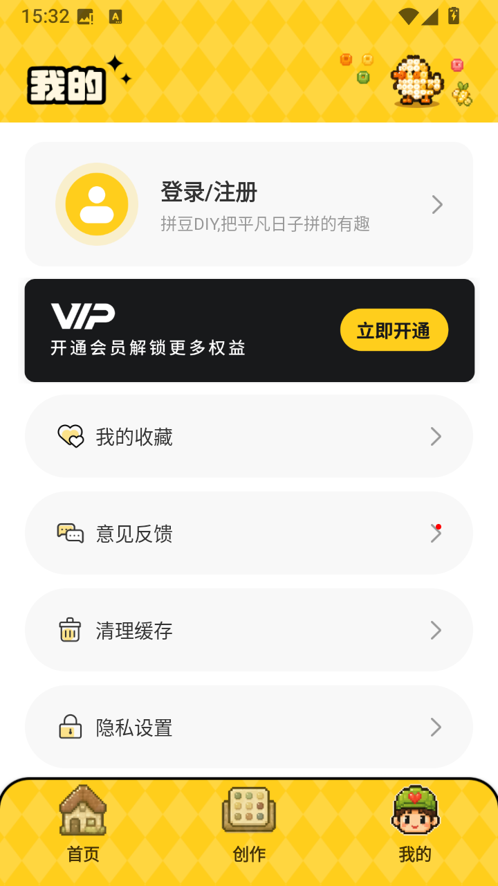 豆纸