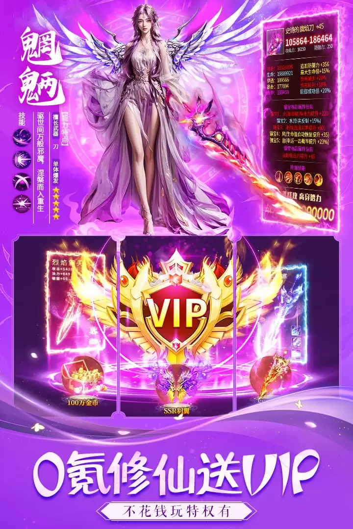 天途好玩吗 天途玩法简介