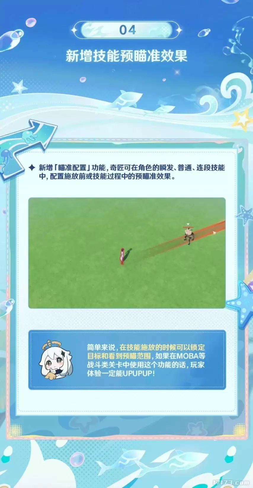 img_6a38e919e4f9535.webp