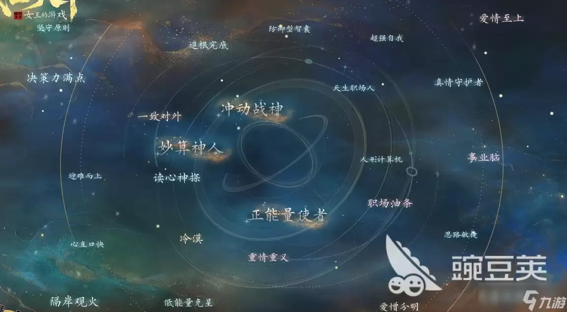 盛世天下头像框如何获取 盛世天下头像框获取指南