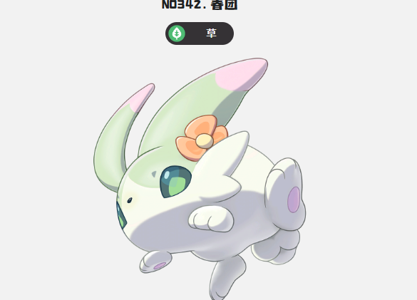 img_6a39de28bf02731.png
