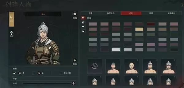 太吾绘卷天幕心帷新手开局玩法技巧指南