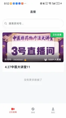 叮当老头2026