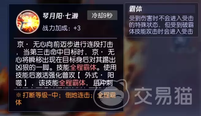 img_6a3b47a578dfa31.webp