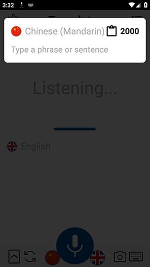 即时语音翻译
