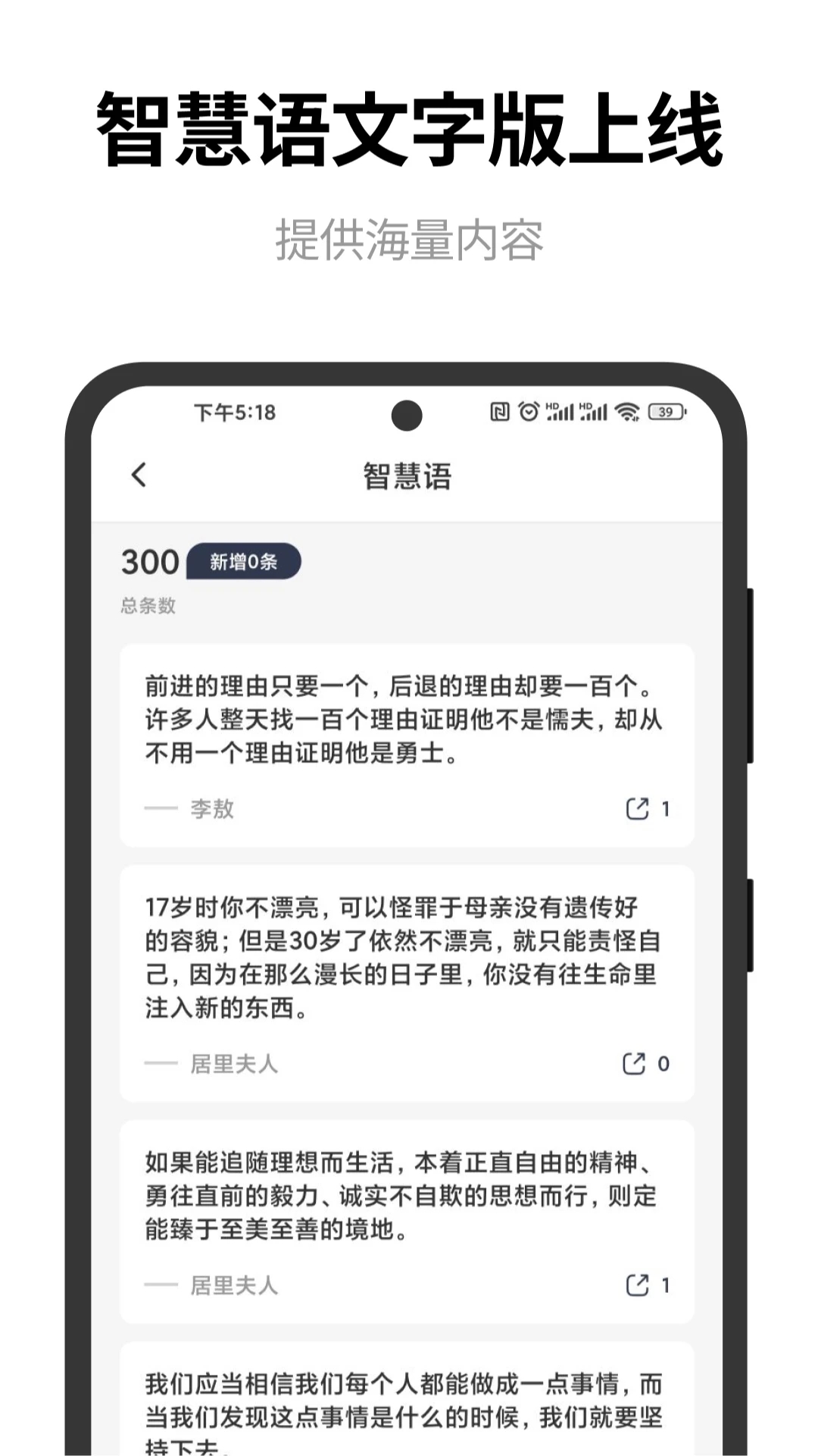 点外 1