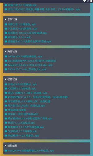 小爆虾资源库