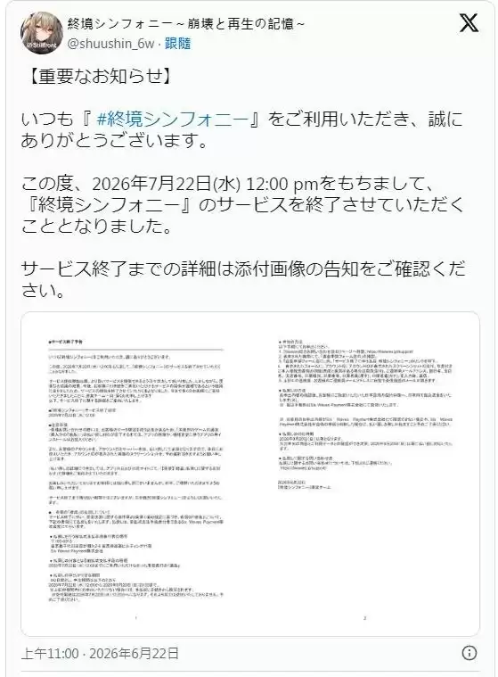 img_6a3b7c9f6f74233.webp